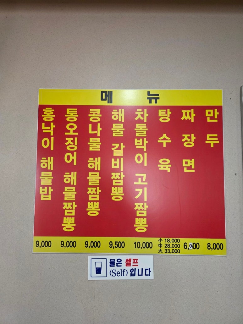 아사원 이미지