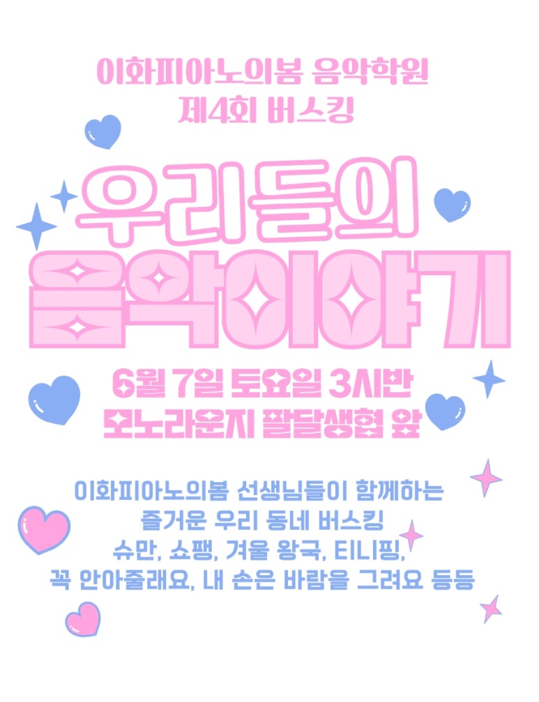 이화스타피아노 이미지