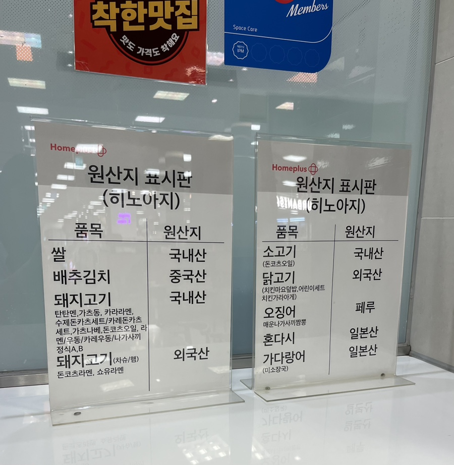 히노아지홈플러스 이미지