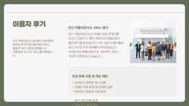 성우주유소 이미지