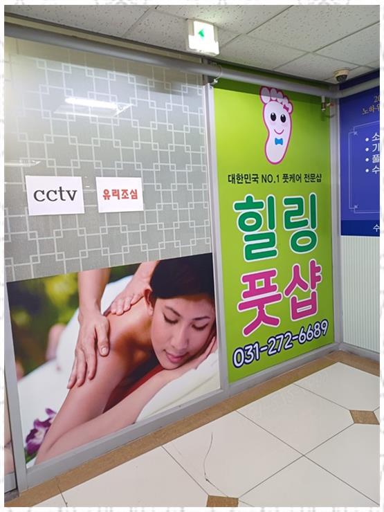 발힐링 이미지