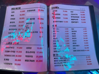 통영항수산민족 이미지