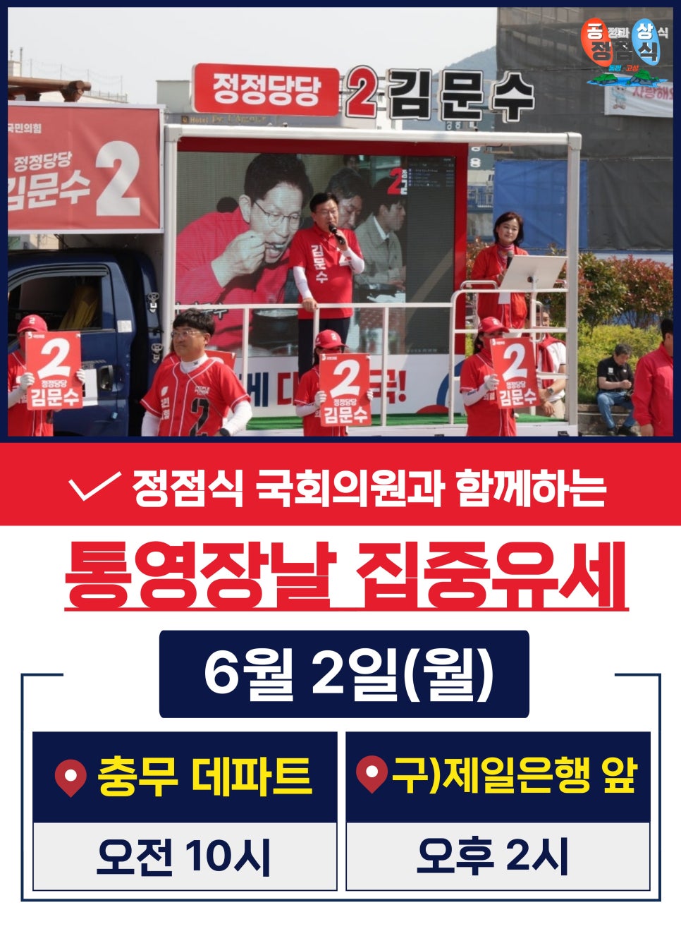 김*문 이미지