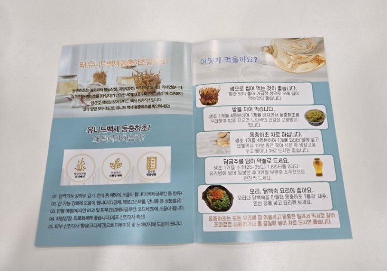 백세농업 이미지