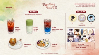 투니크 이미지