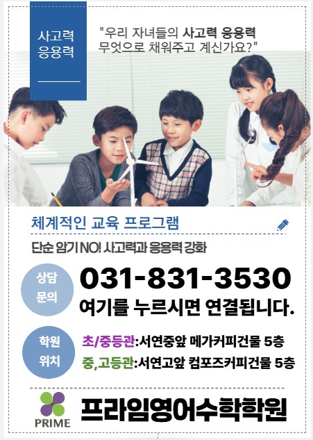 컴포즈커피동탄호수 이미지