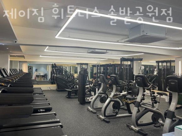 제이짐휘트니스 이미지