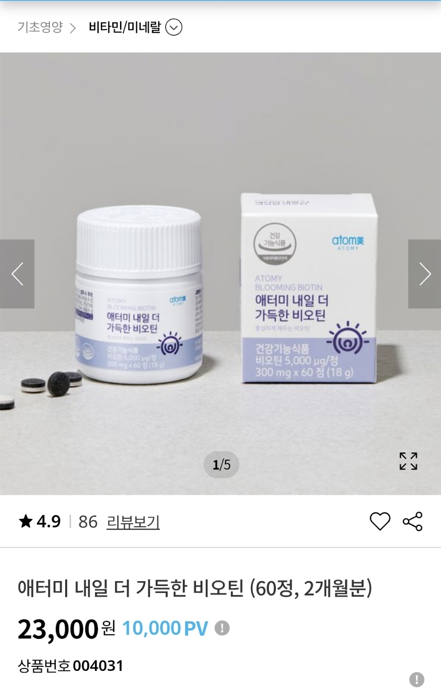 더가득 이미지