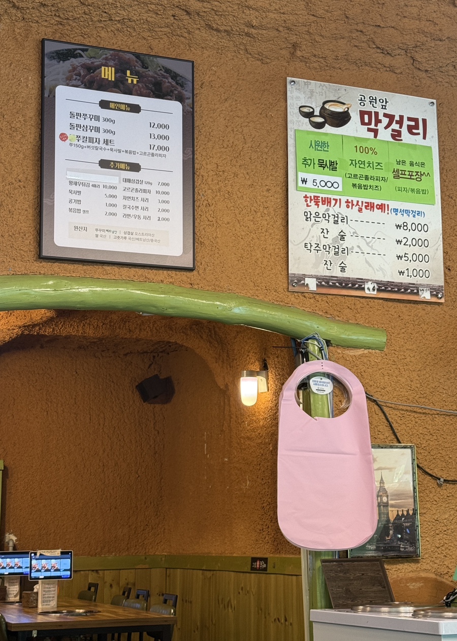 그집애 이미지