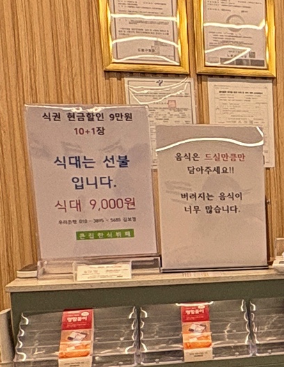 큰집한식뷔페 이미지