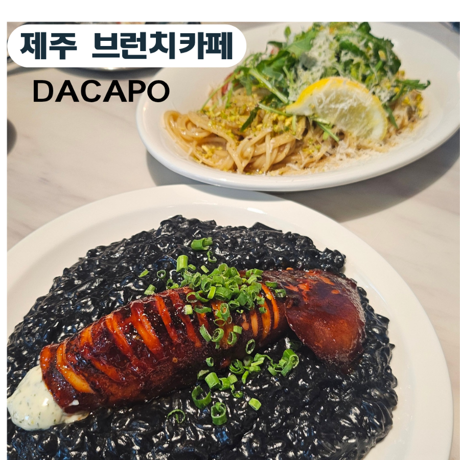카페다카포 이미지