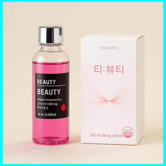 뷰티 핏(Beauty fit) 이미지
