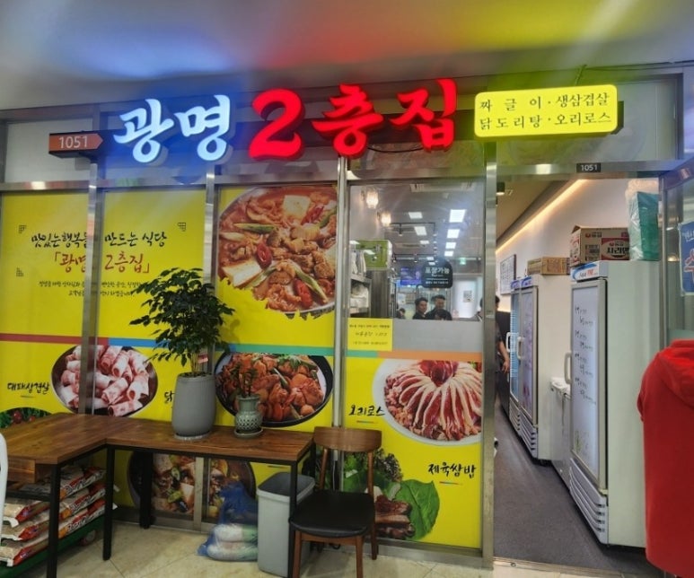 2층집 이미지