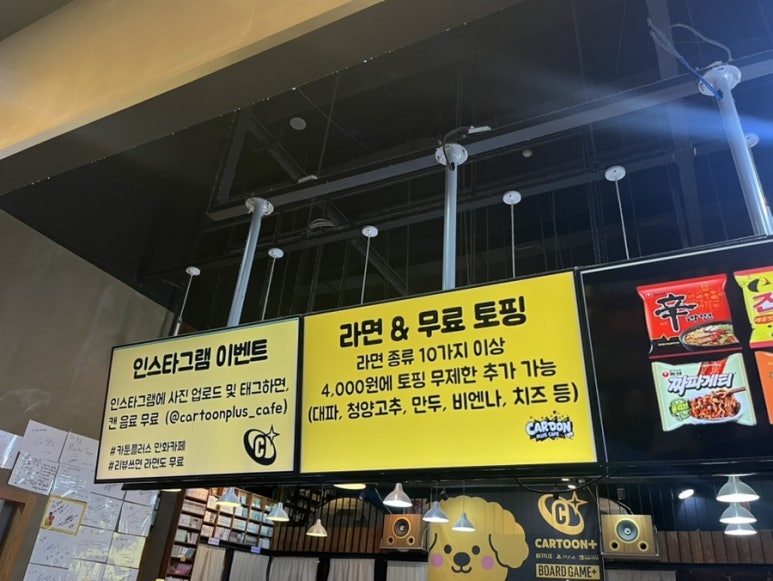 토핑플러스 이미지