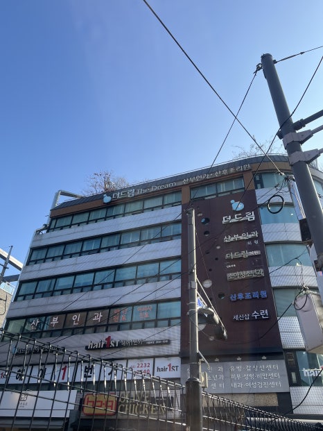 드림산전 이미지