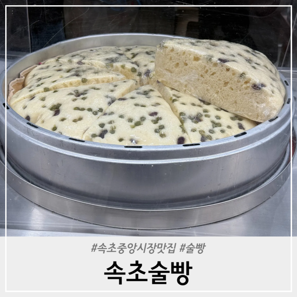 사오기 이미지