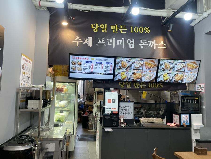 돈기부여신창점 이미지
