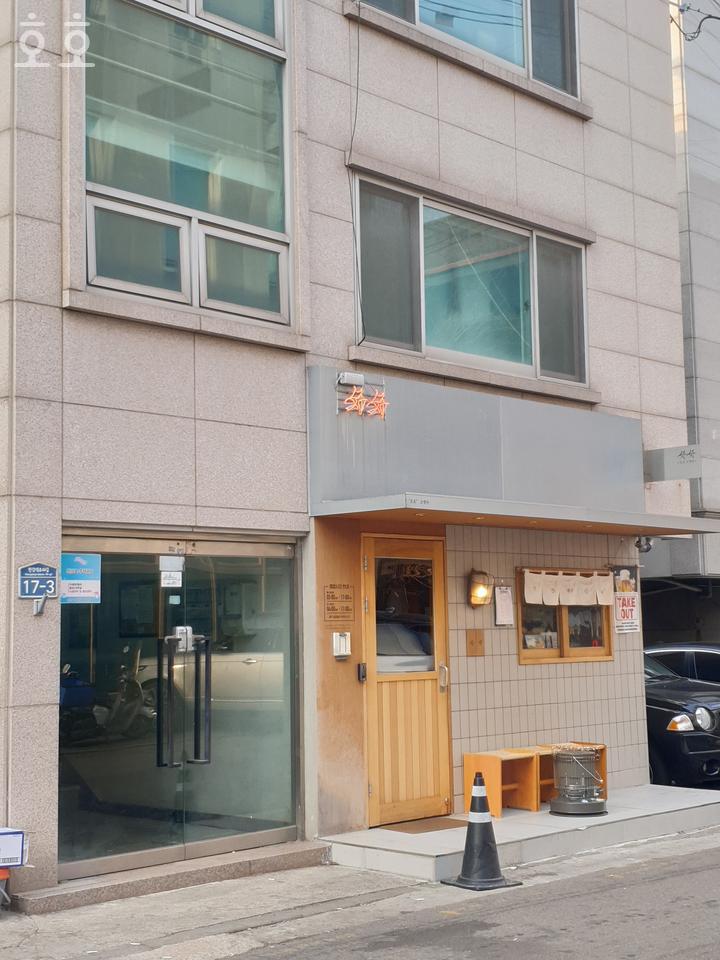 호호맛집 이미지