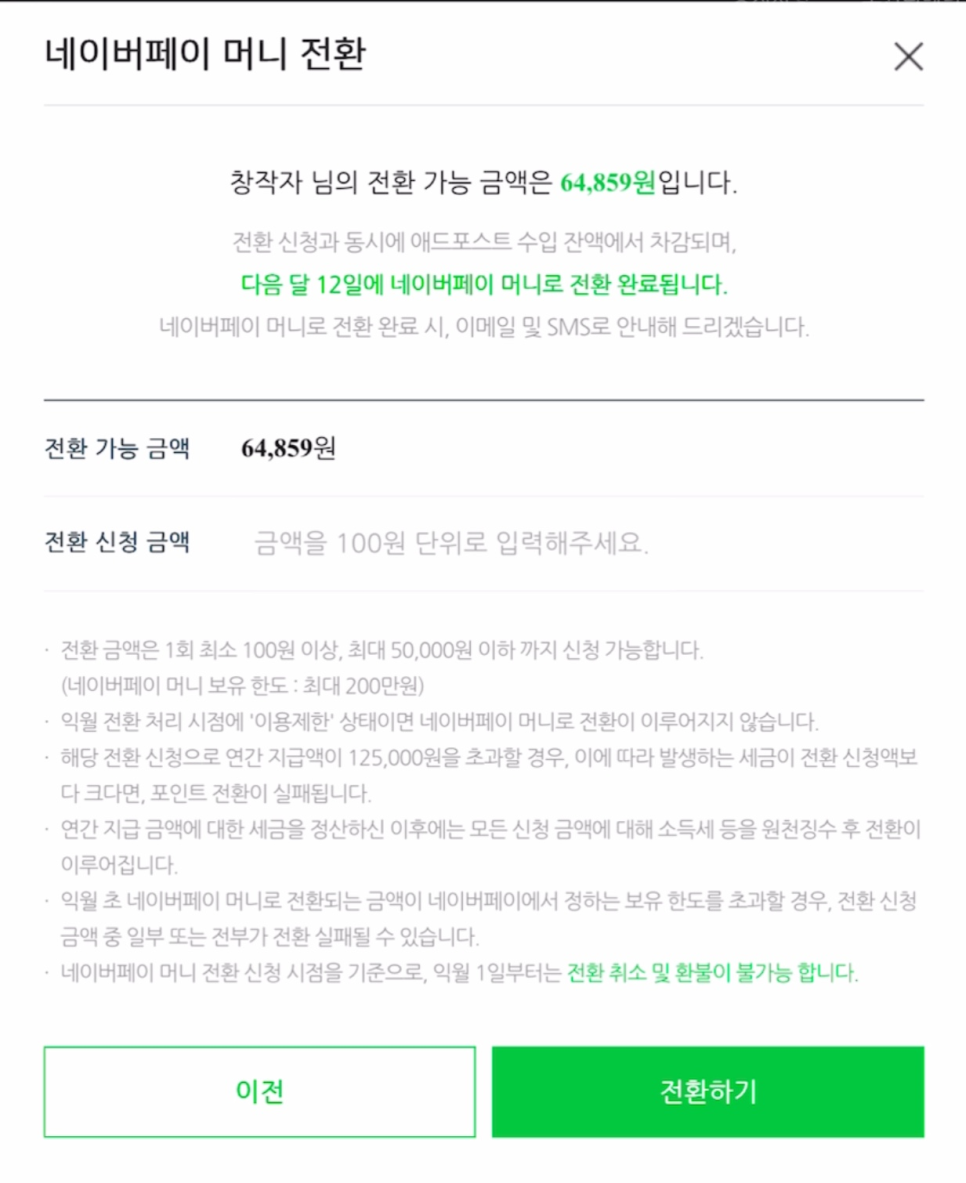 애드뷰티 이미지