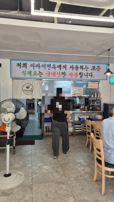 아바이면옥 이미지