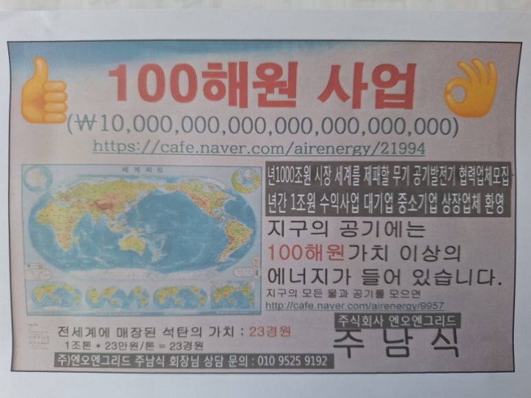 미광석유 이미지