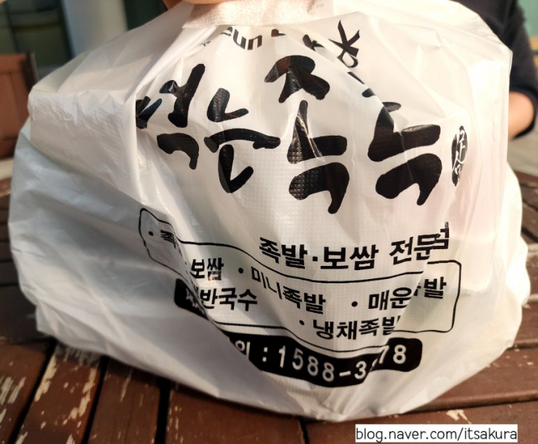 먹는족족 이미지