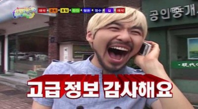 동일식육식당 이미지