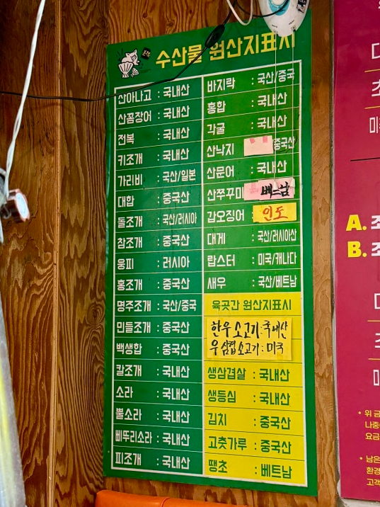조개맛본돼지 이미지