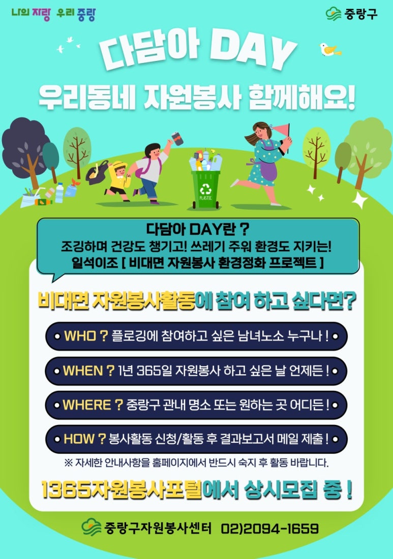 다담아 이미지