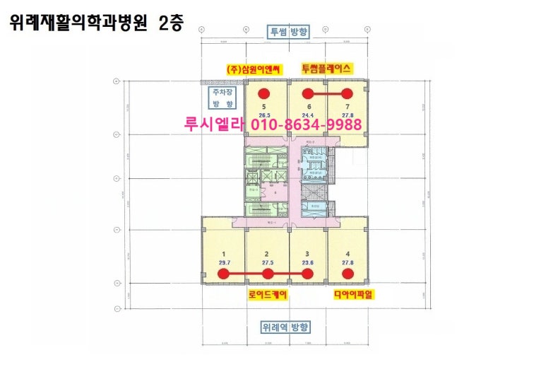 삼원이앤씨 이미지