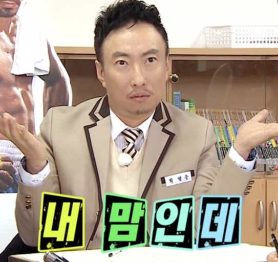 비틀비틀 이미지