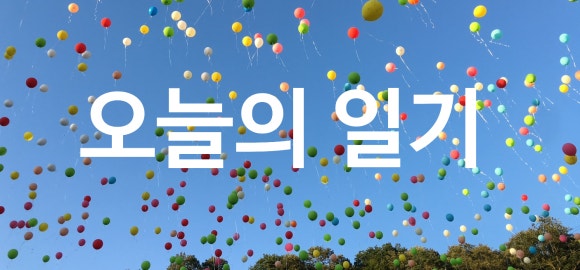 힐링냉동 이미지