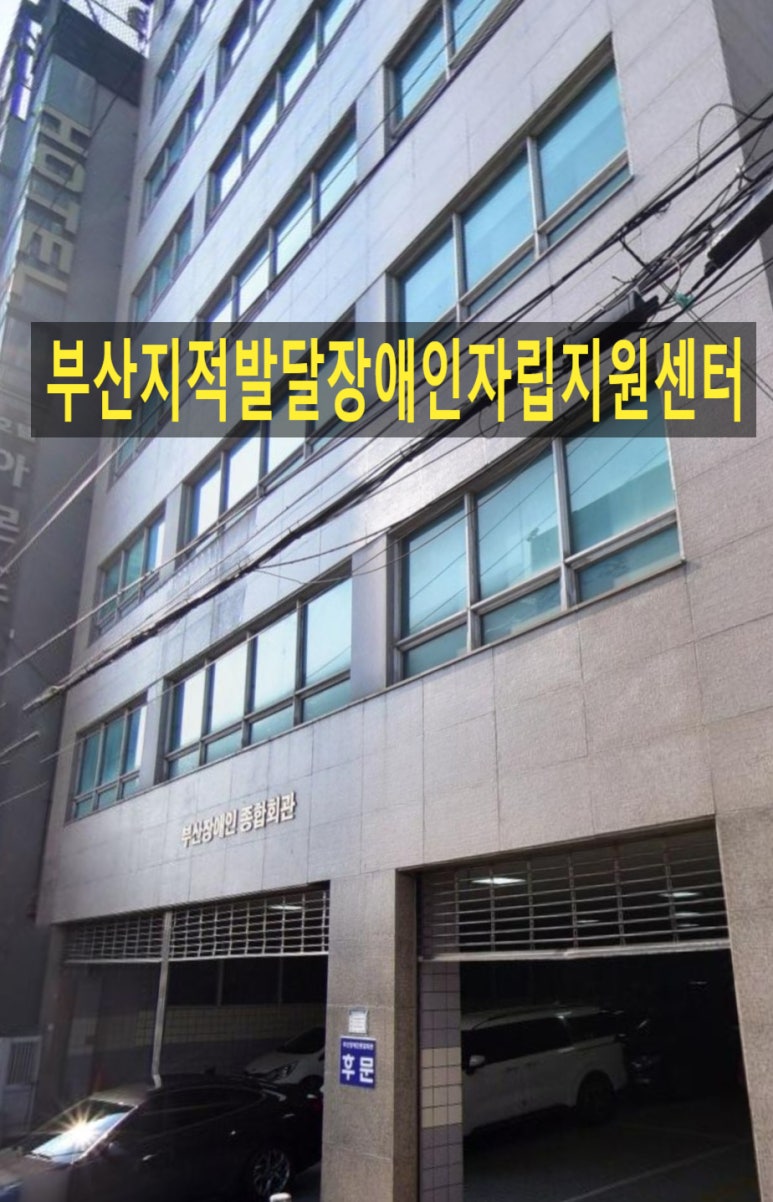 다솜홈서비스 이미지