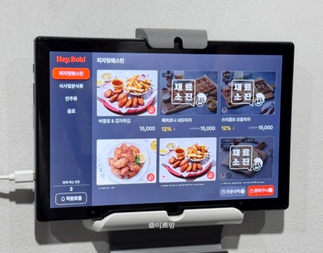 프렌즈스크린 인천시청점 이미지