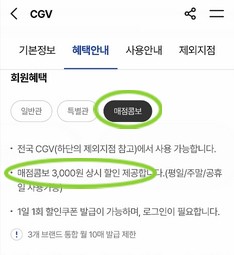 비버매점 이미지