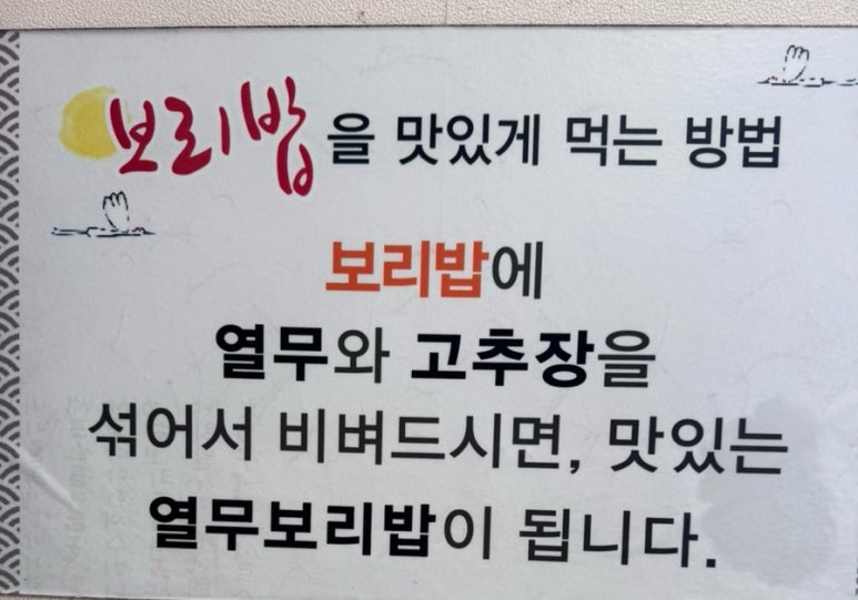 양만휘 해물생합칼국수 이미지