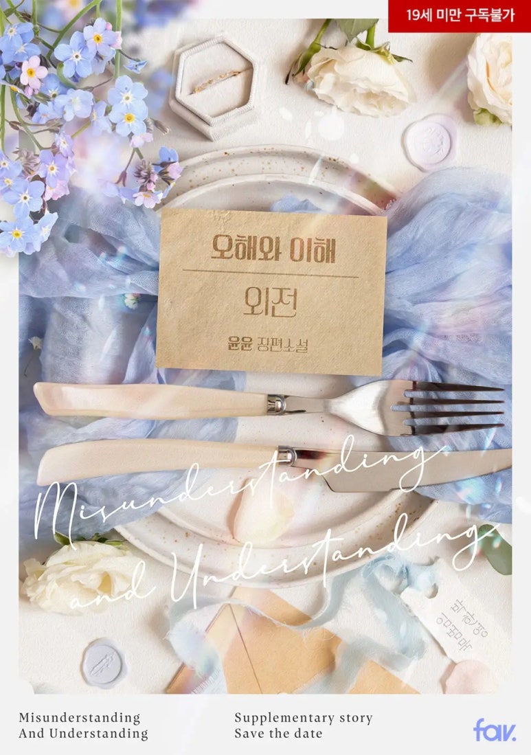 윤윤 이미지