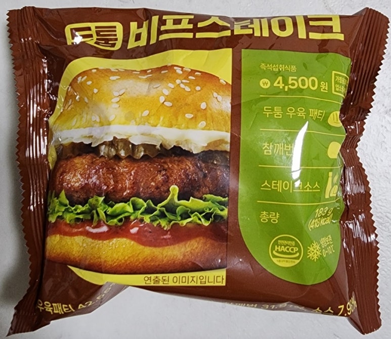 두툼 이미지