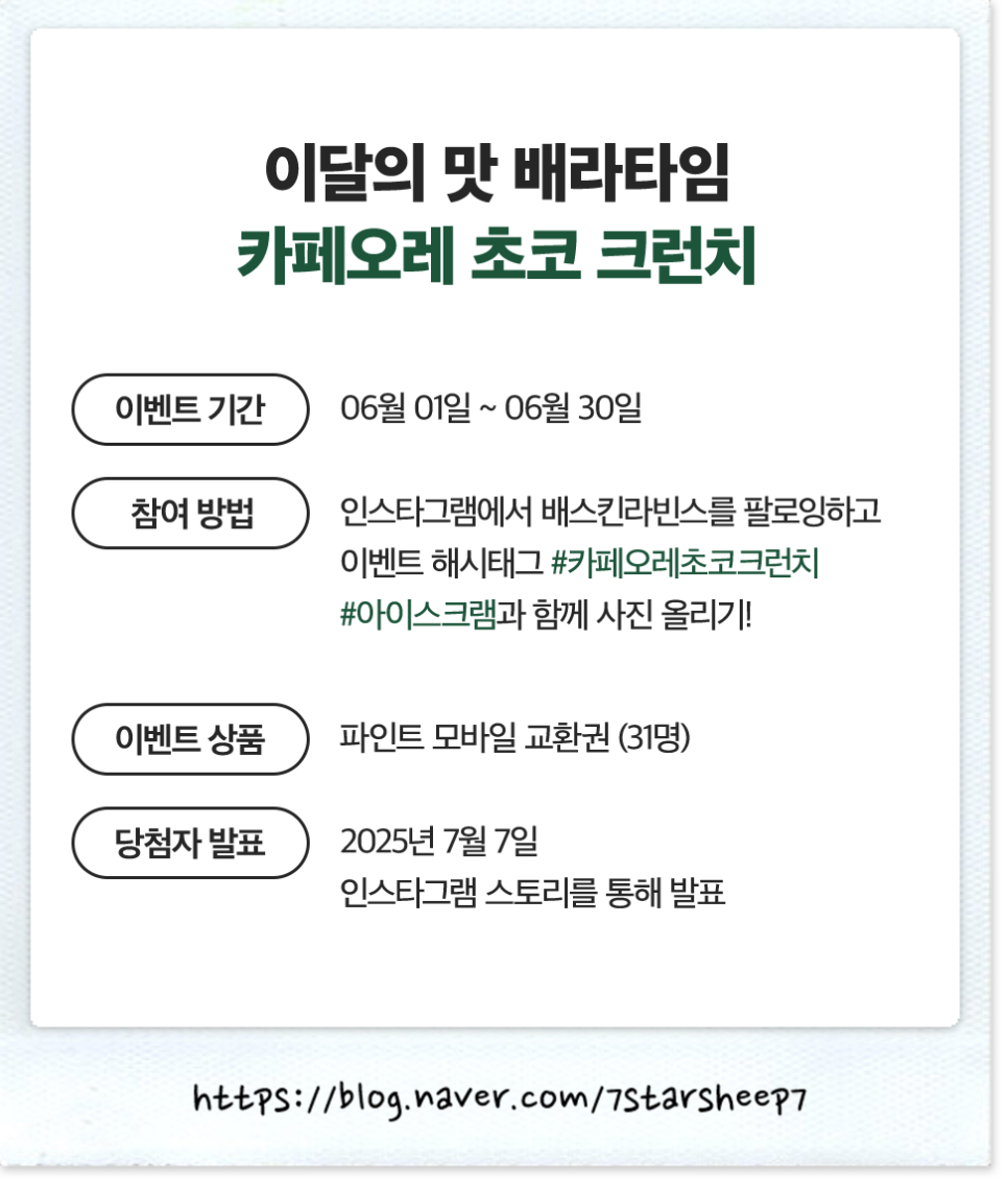 아이스크램 이미지