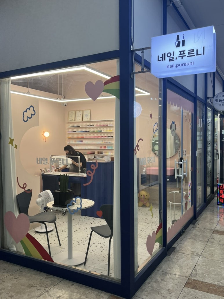 샵네일 이미지
