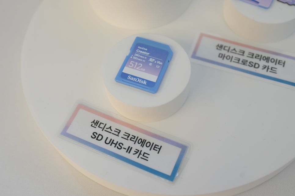 인플루언서 전용 콘텐츠 저장 장치, 샌디스크 크리에이터 시리즈 2025 신제품 발표회 후기 이미지 16
