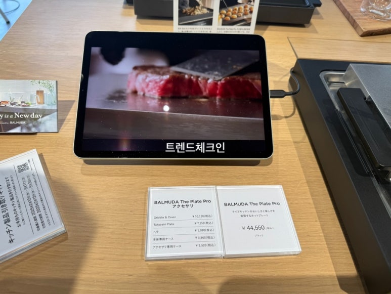 주식회사 에코레시피 이미지