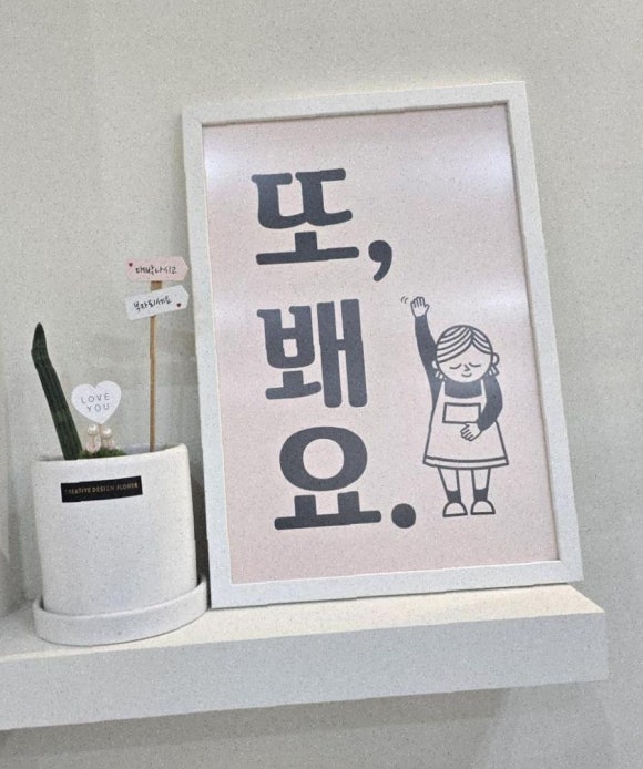 살롱유월 이미지