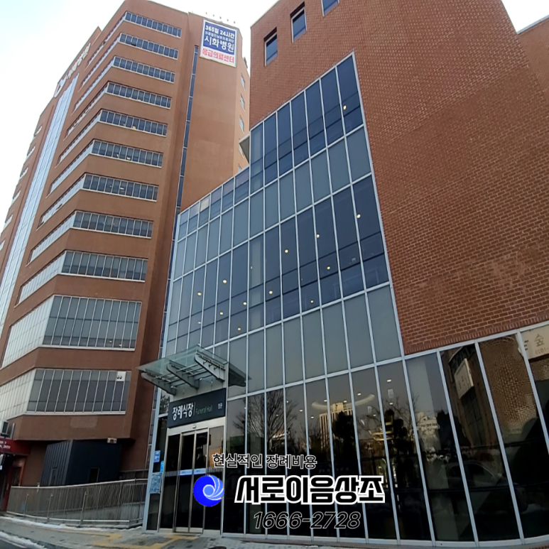 제일병원장례식장 이미지