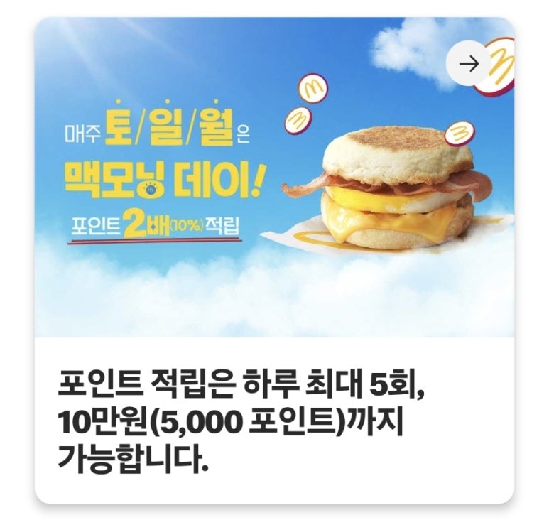 맥클럽 이미지