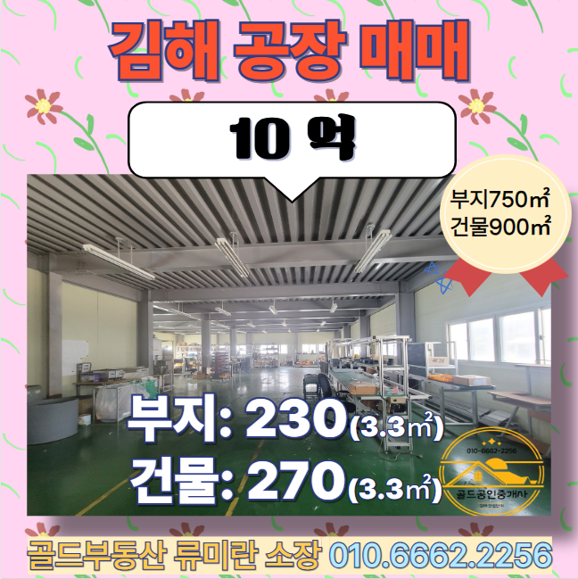 부곡식품 이미지