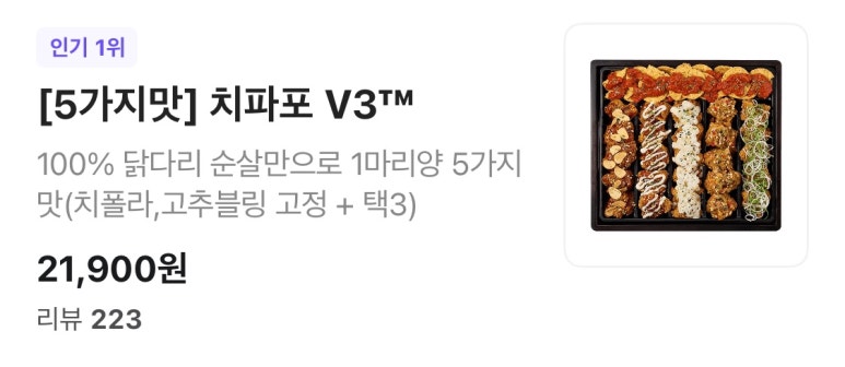 광주순살만공격 이미지