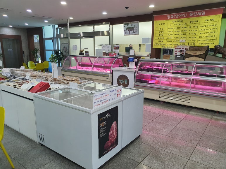 홍천한우프라자정육식당 이미지
