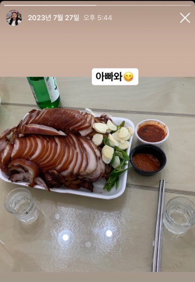 세종왕족발 이미지