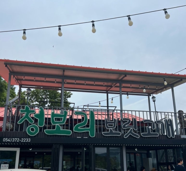 청보리보릿고개 이미지